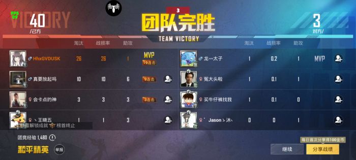 和平精英开挂app下载 - 手机快速部署辅助平台